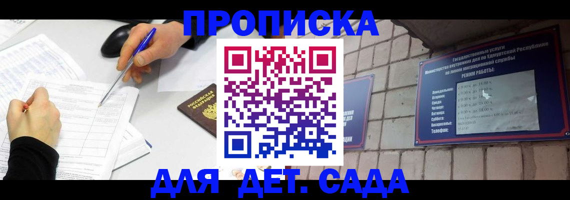временная регистрация в квартире в Камышлове