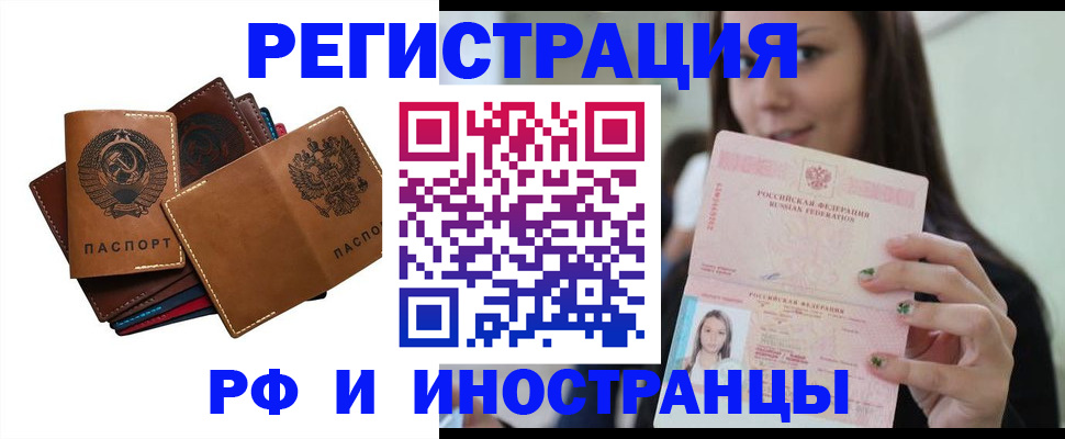 регистрация для школы в Камышлове