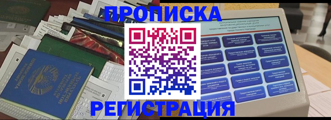 миграционный учет в Камышлове